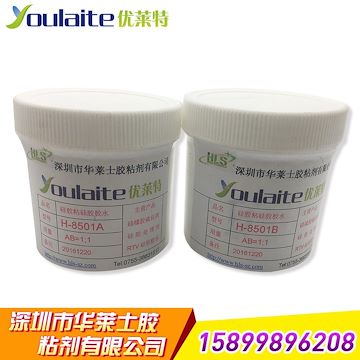 硅胶粘硅胶胶水 youlaite/优莱特品牌供应商